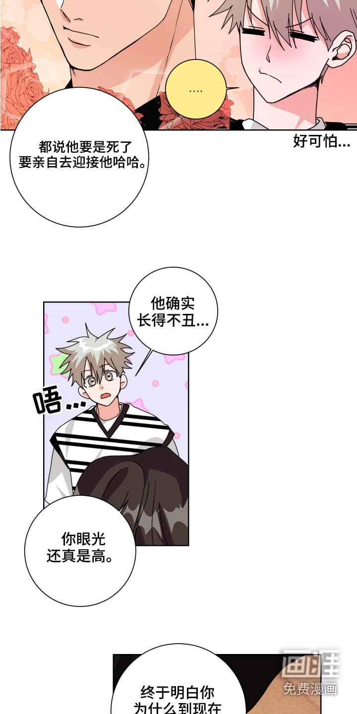 第36话14