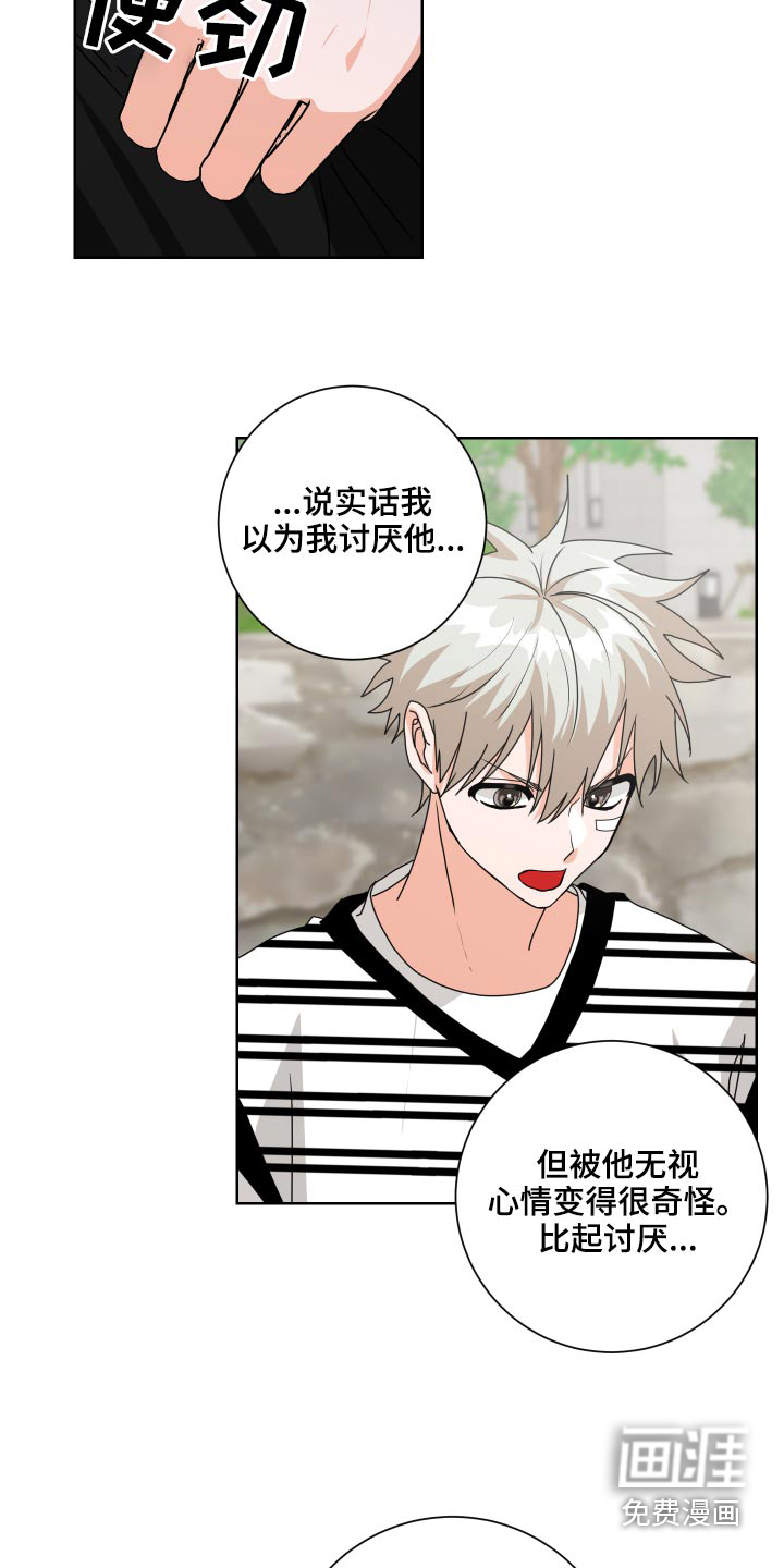第36话3