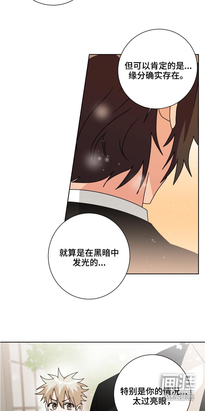 第36话16