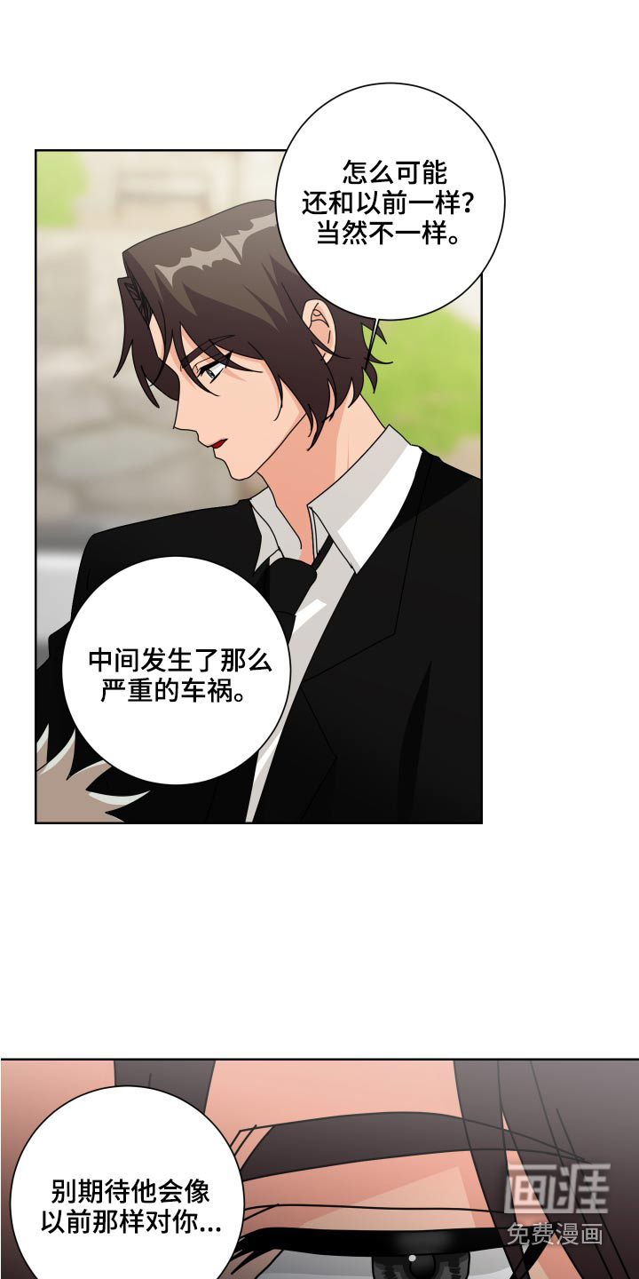 第36话10