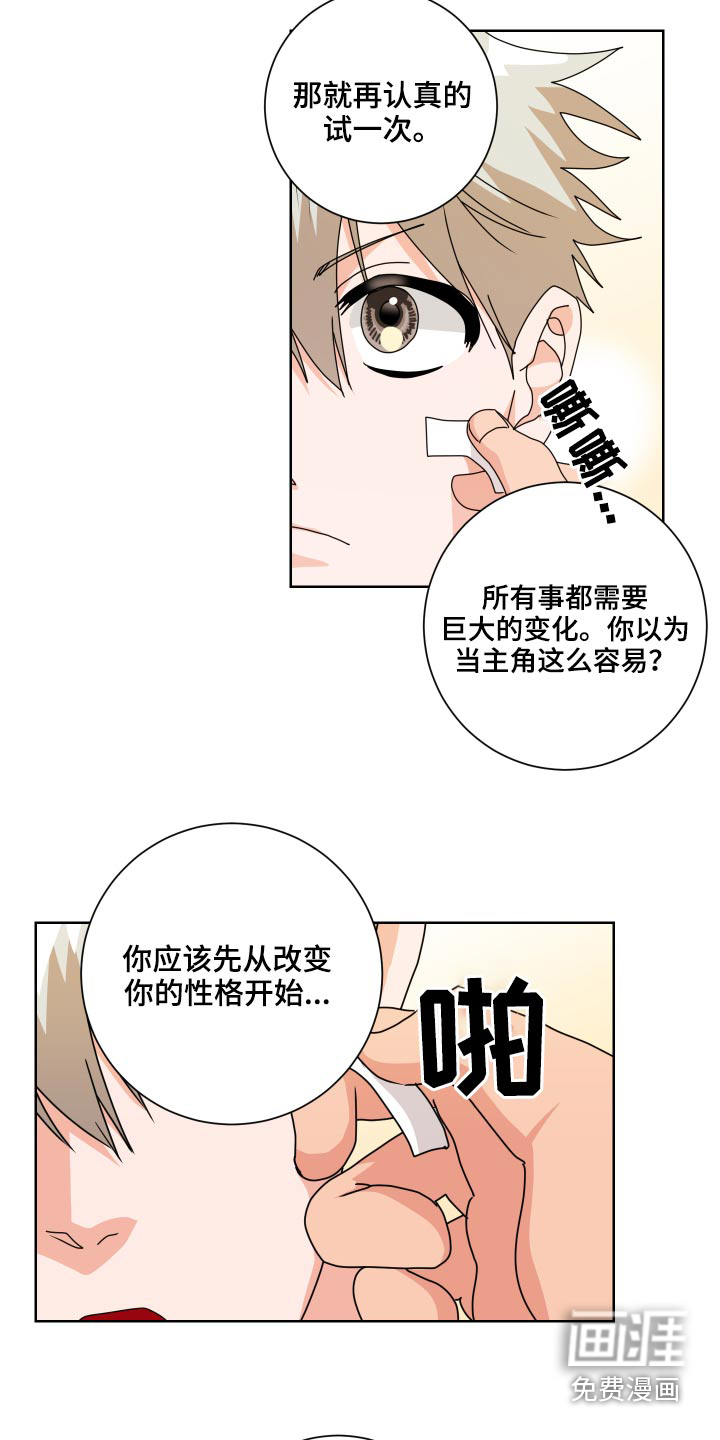 第36话12