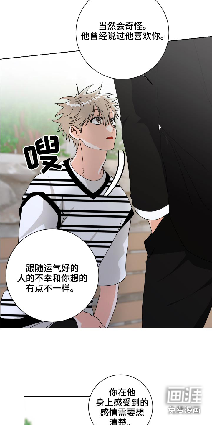 第36话4