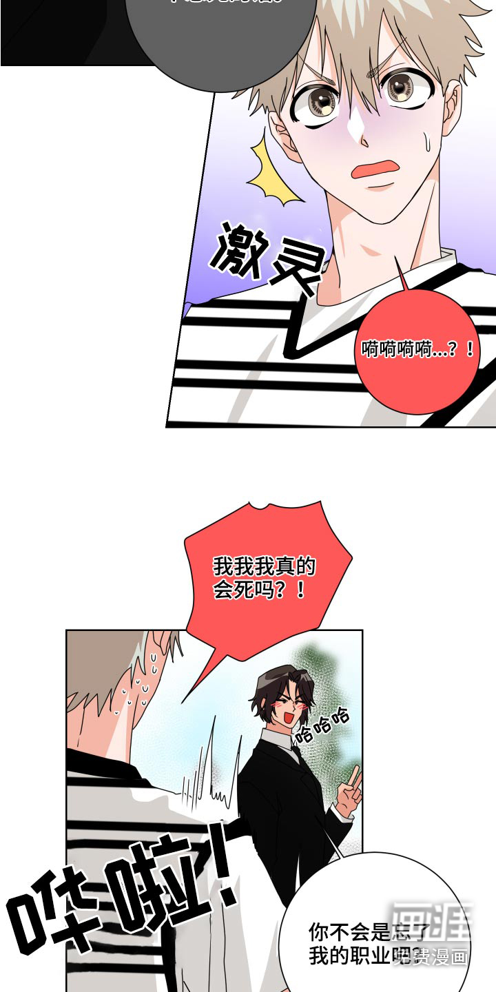 第36话18