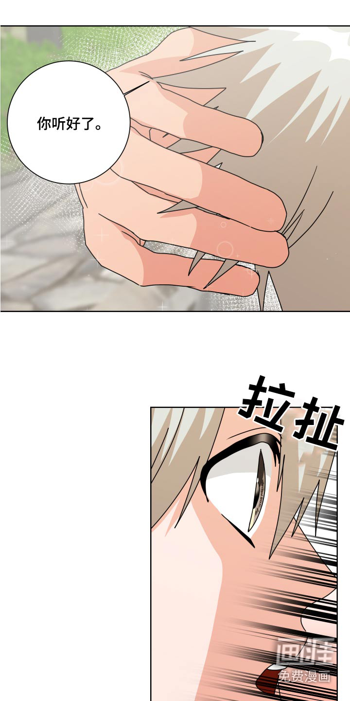 第36话6