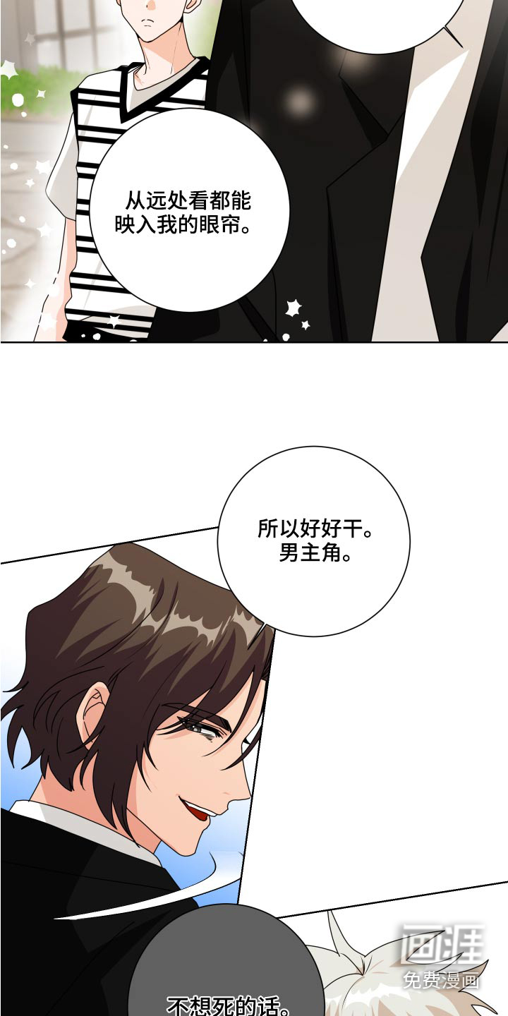 第36话17