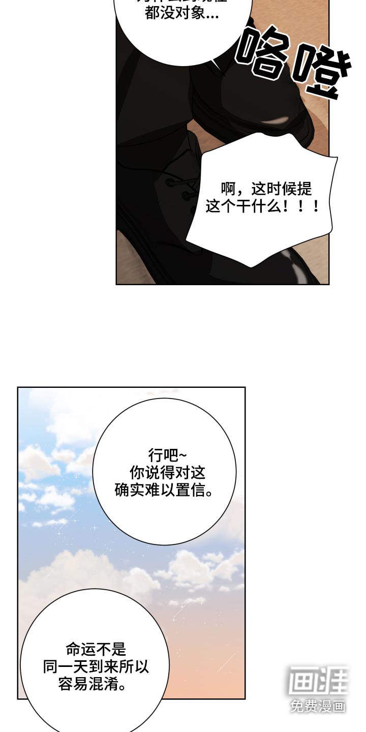 第36话15