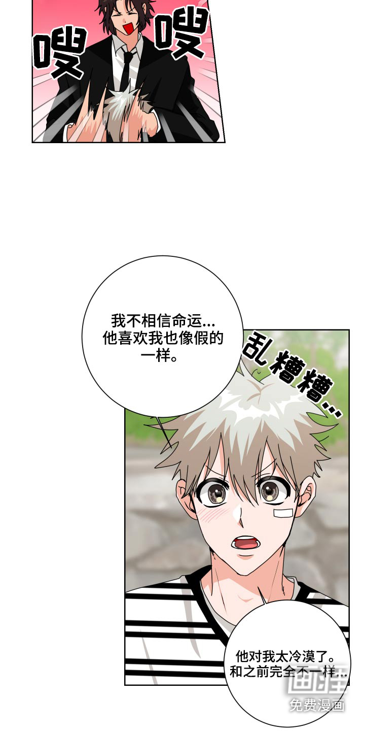 第36话9