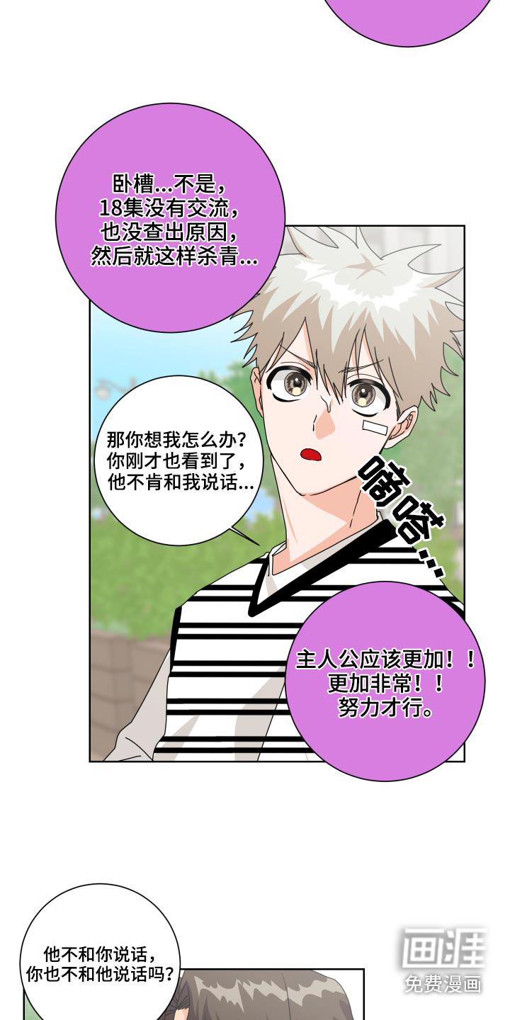 第35话19