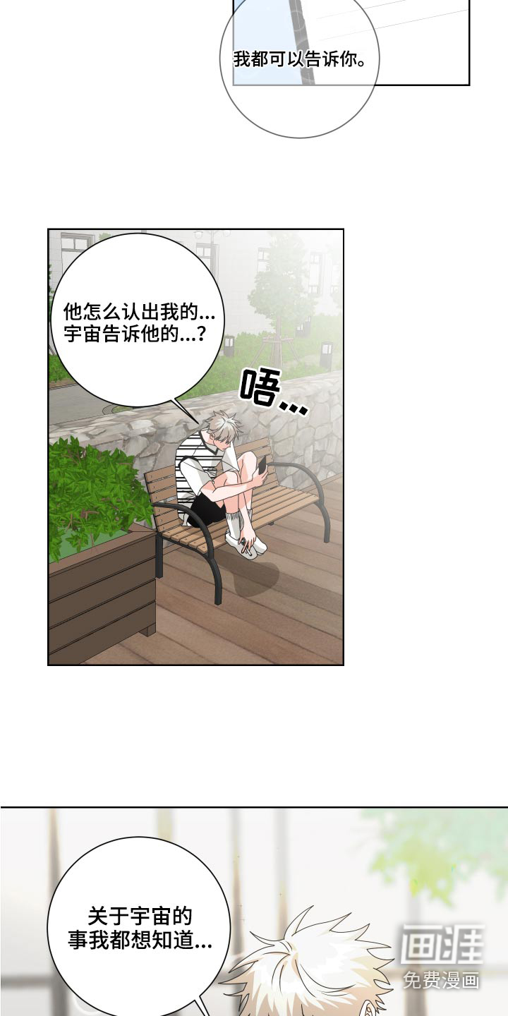 第35话10