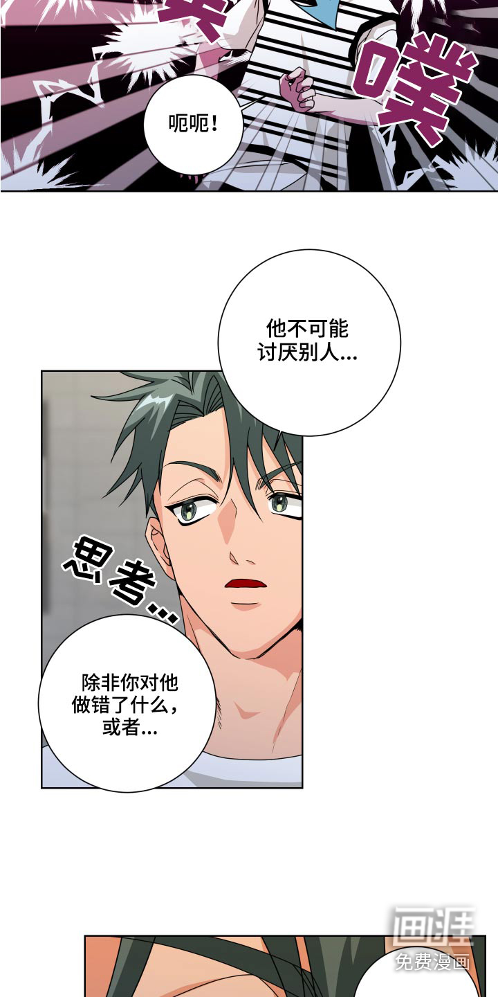 第35话7