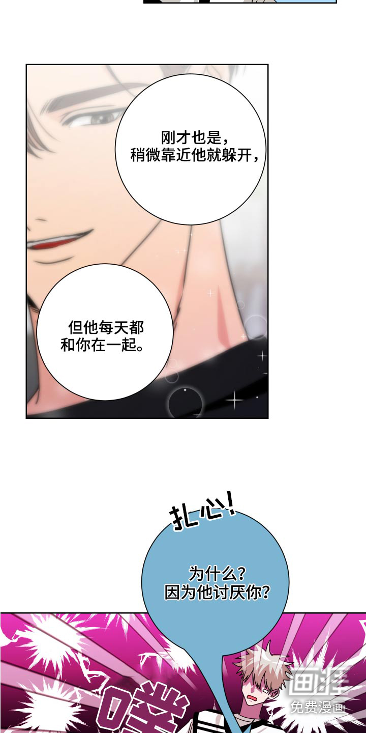 第35话6