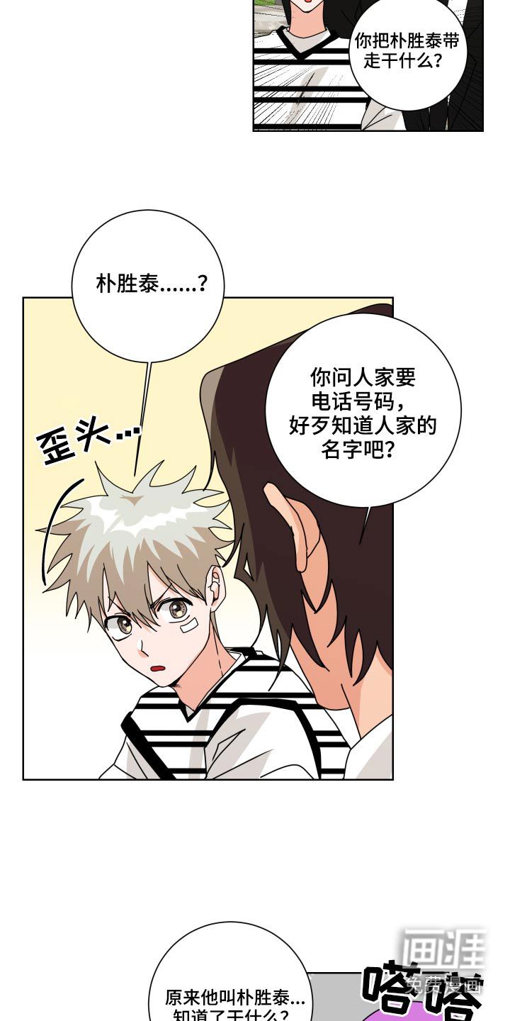 第35话17