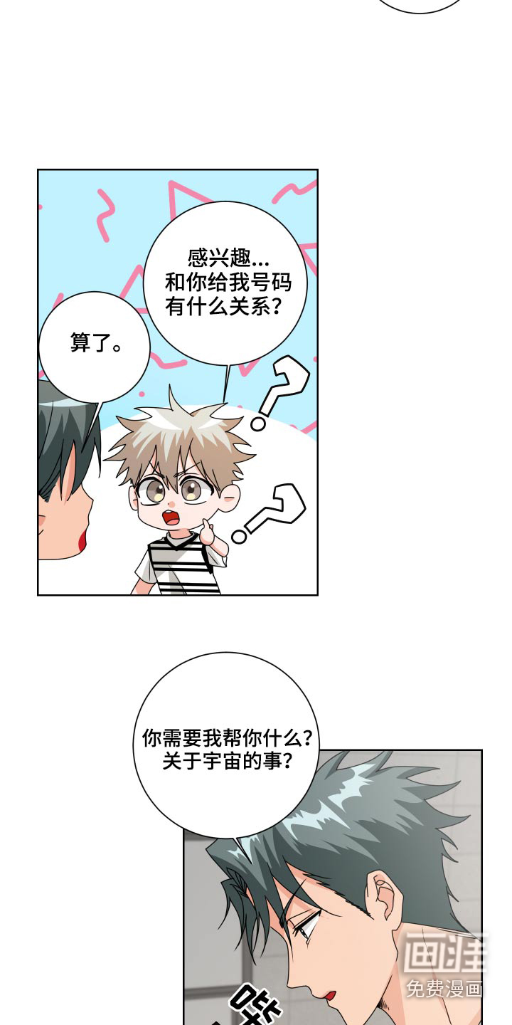 第35话4