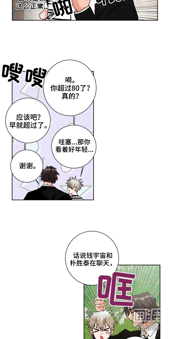 第35话16