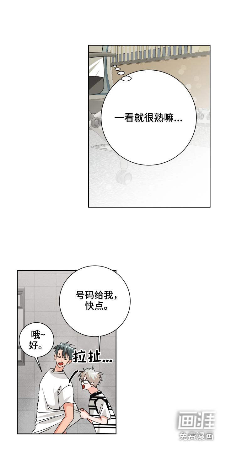第35话2