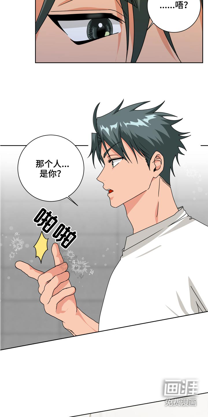 第35话8