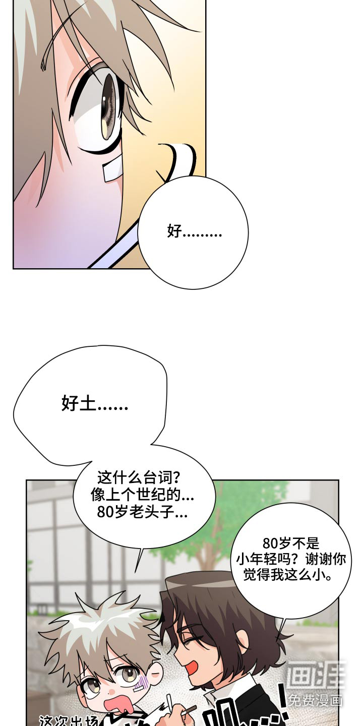 第35话15