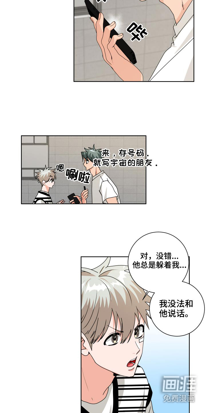 第35话5