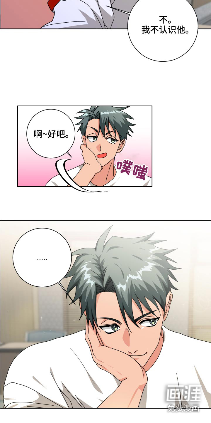 第35话1