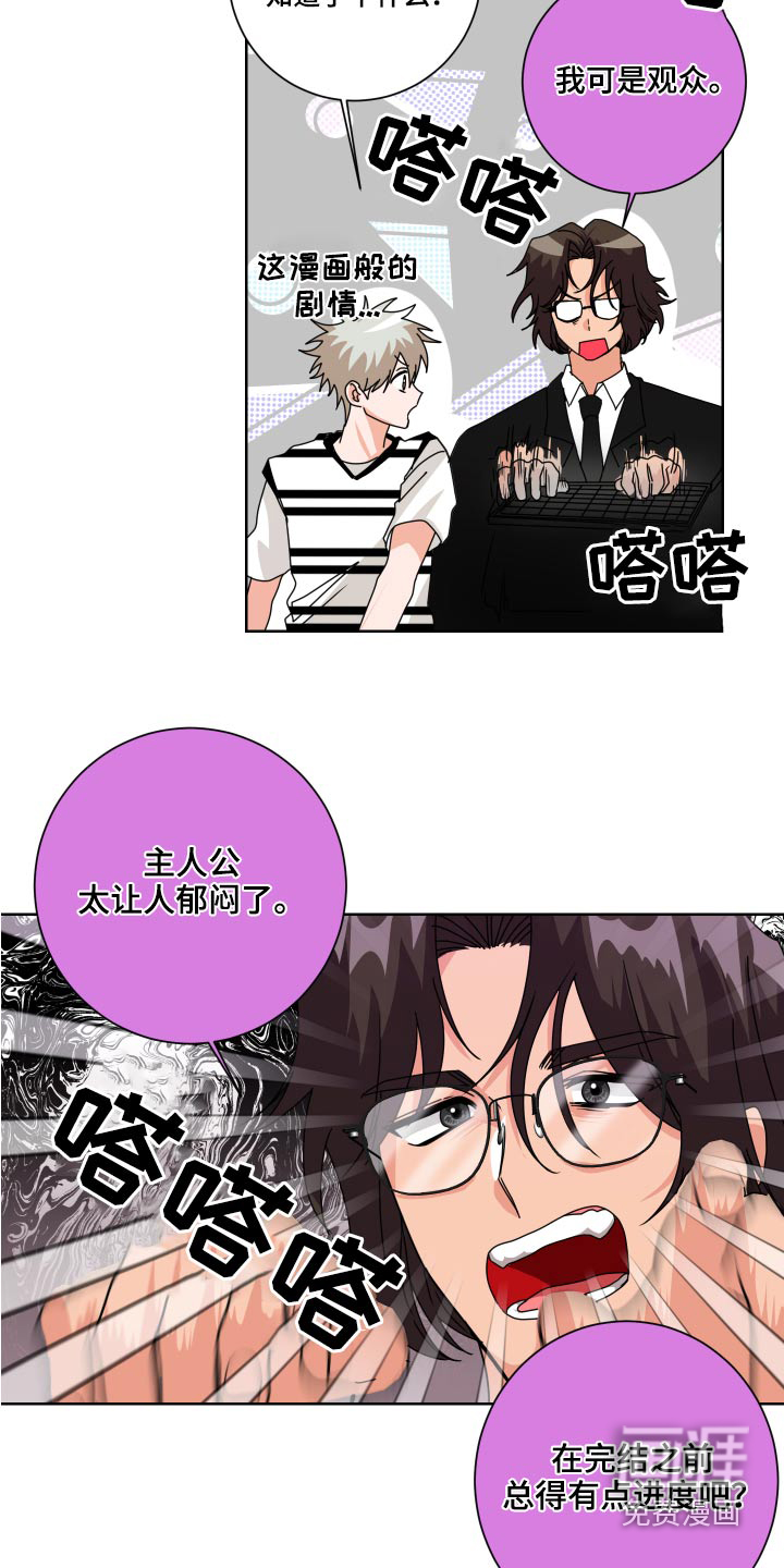 第35话18