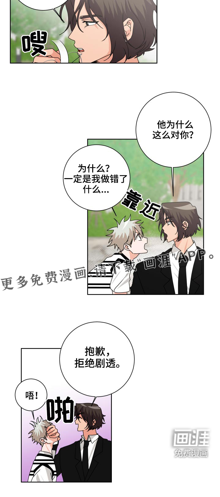 第35话20