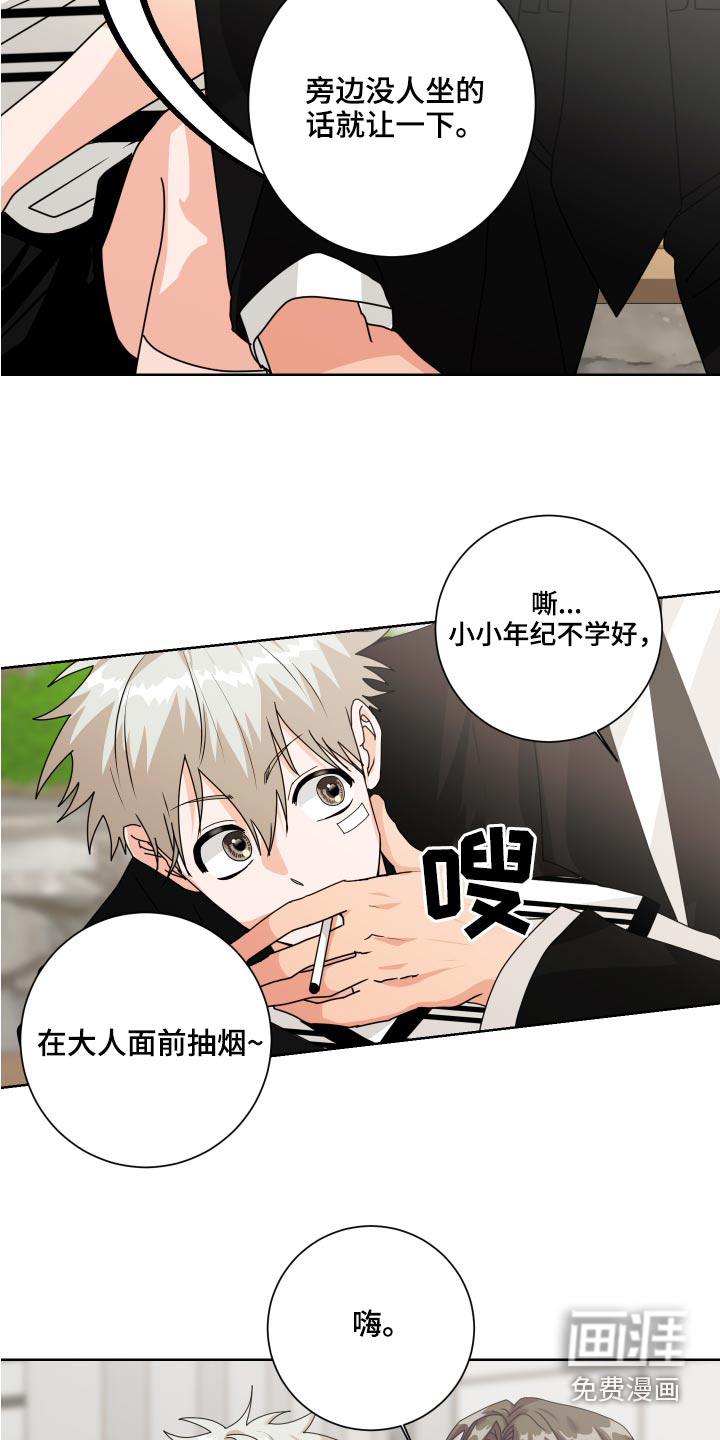 第35话13
