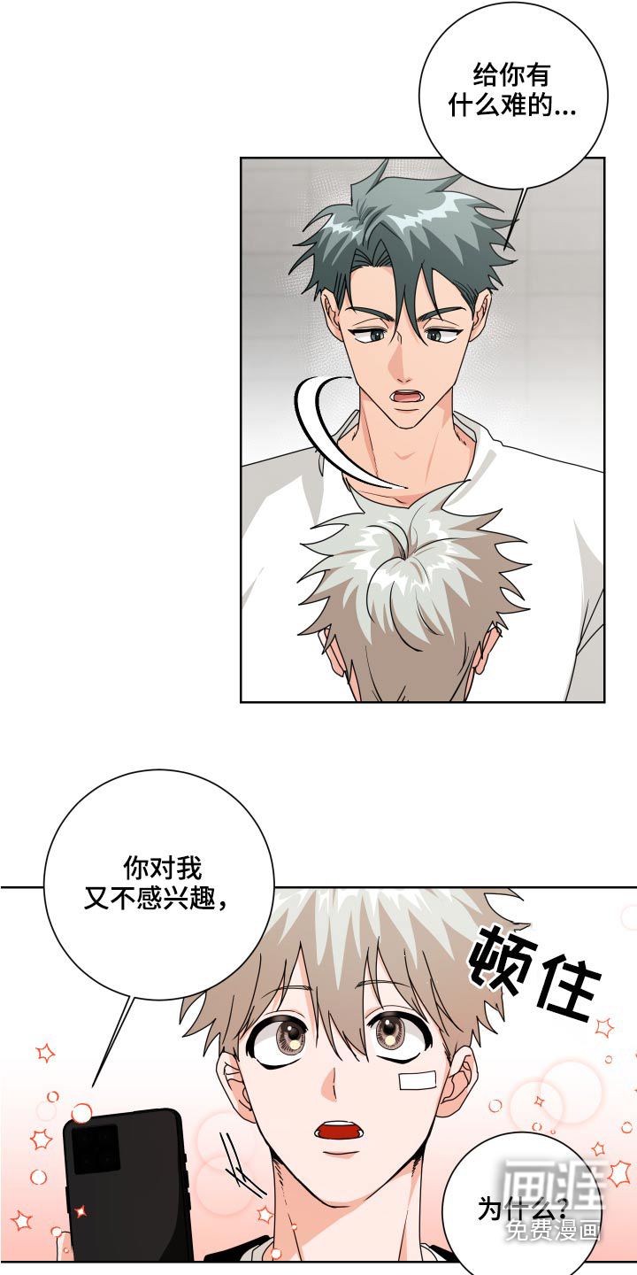 第35话3