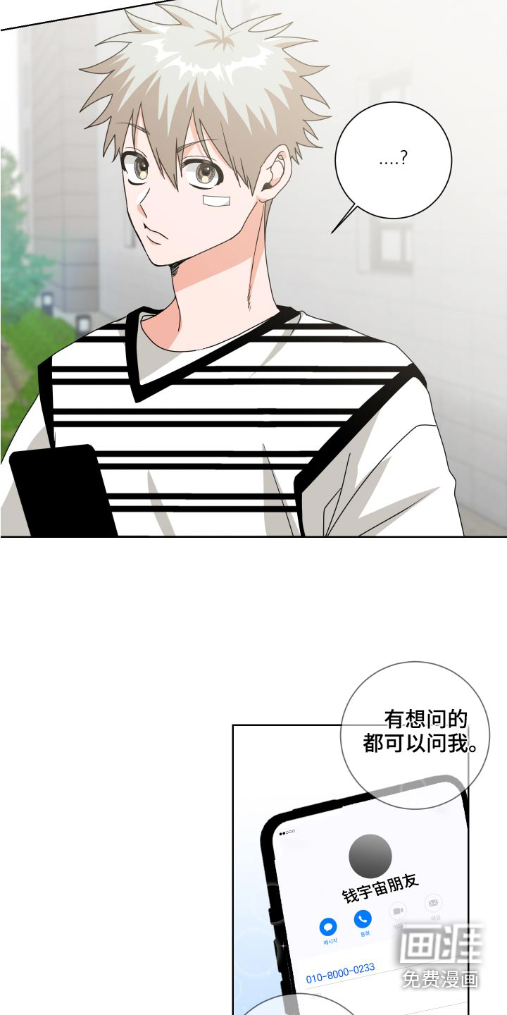 第35话9