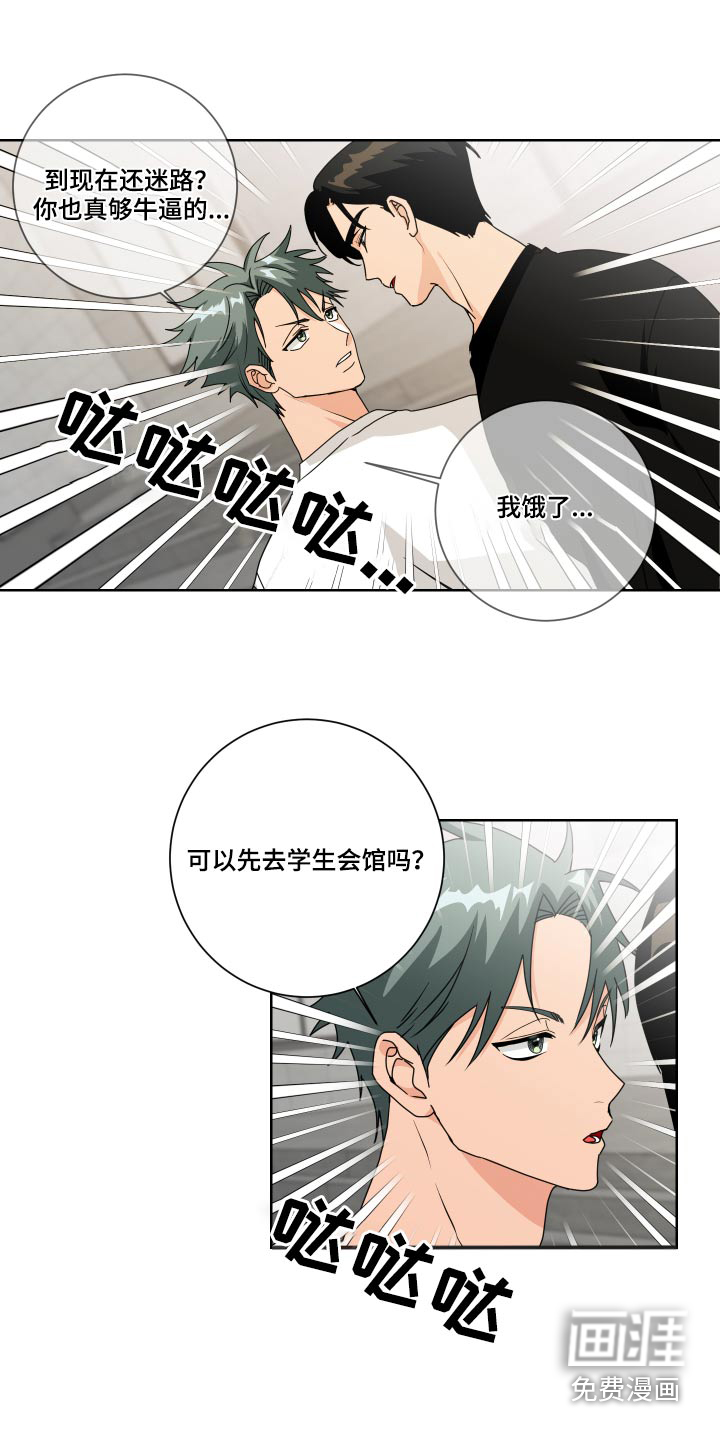 第34话3