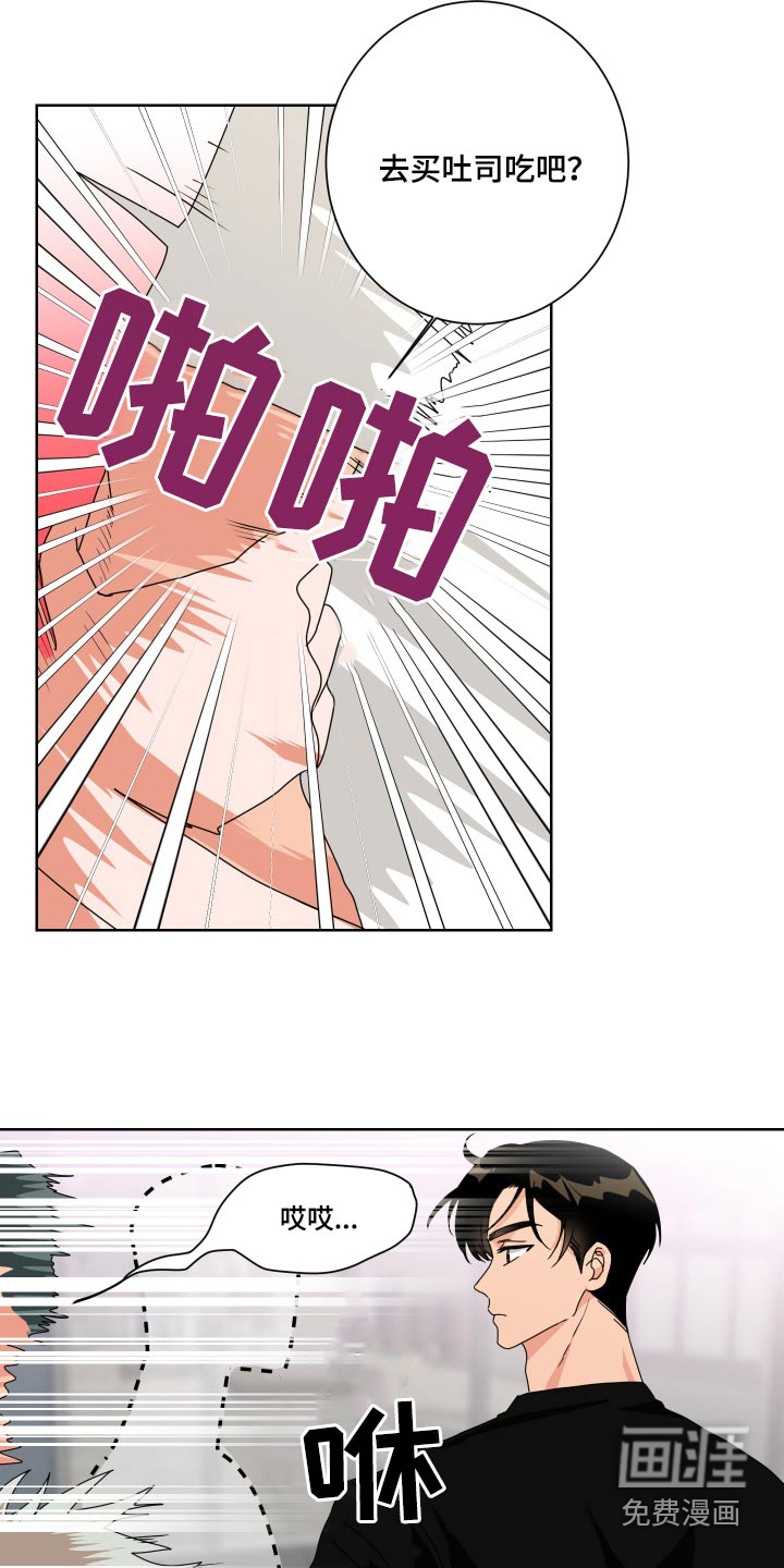 第34话4