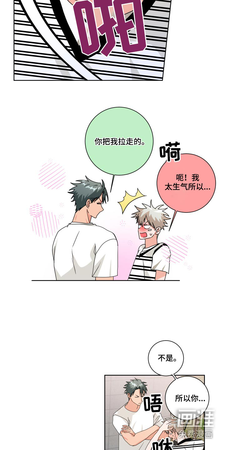 第34话8
