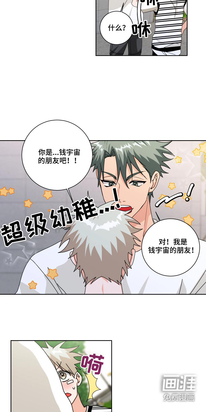 第34话9