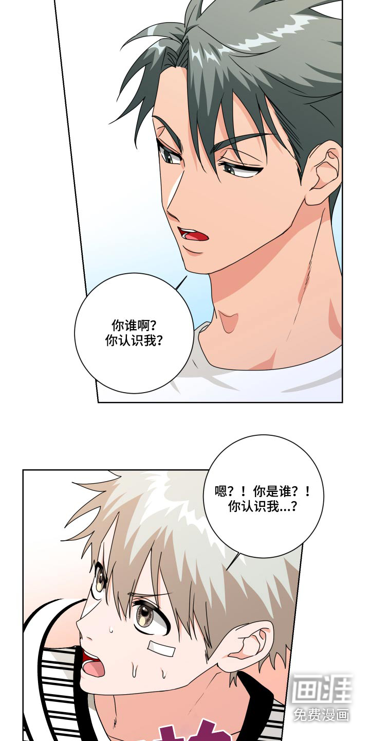 第34话7