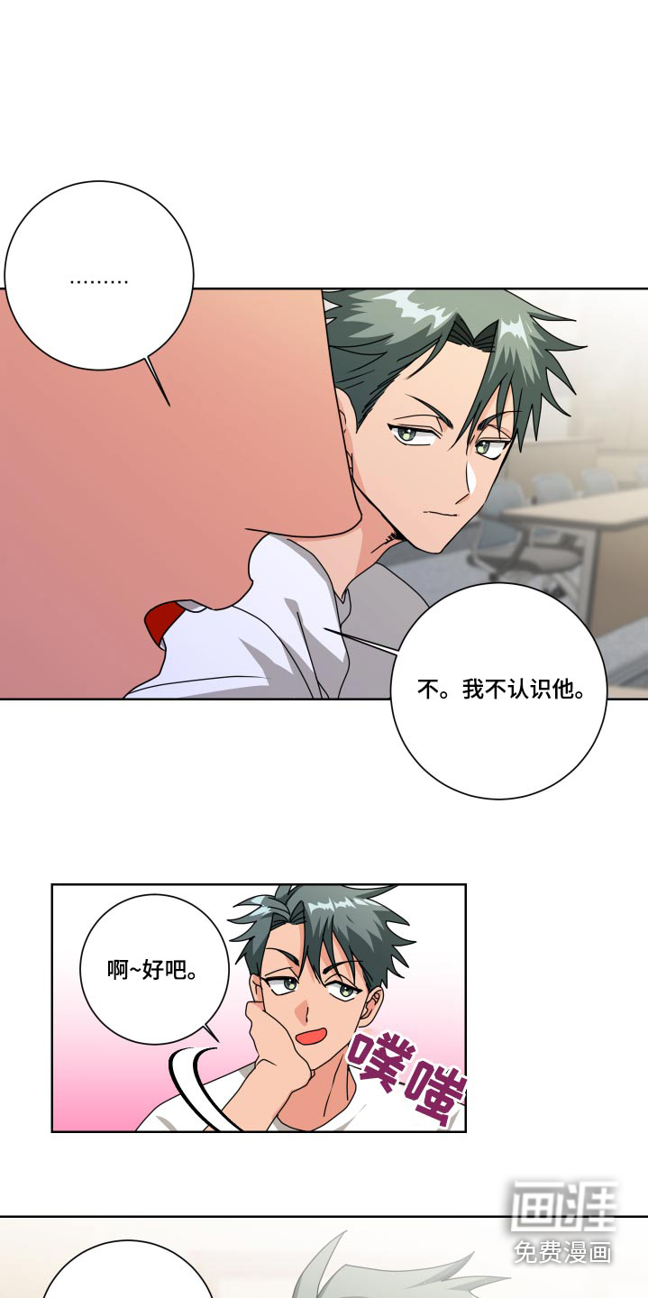 第34话15