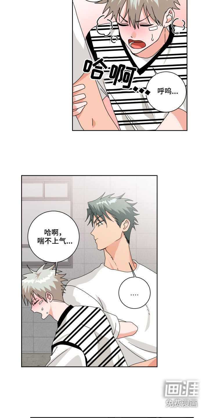 第34话6