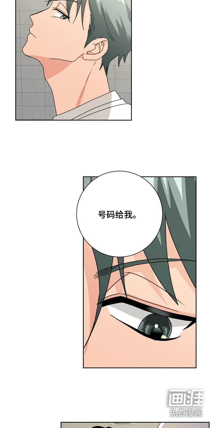 第34话12