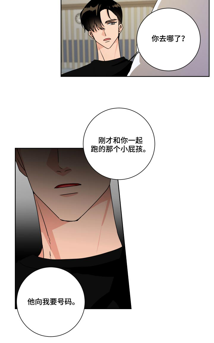 第34话13