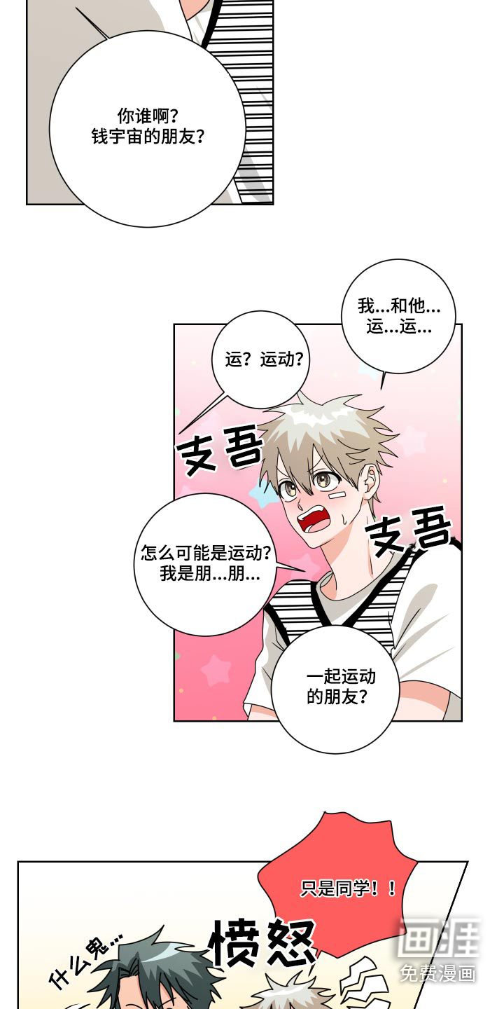 第34话10