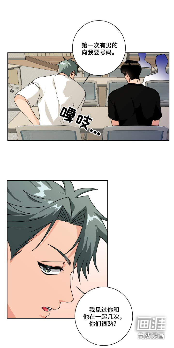 第34话14