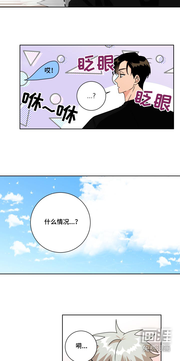 第34话5