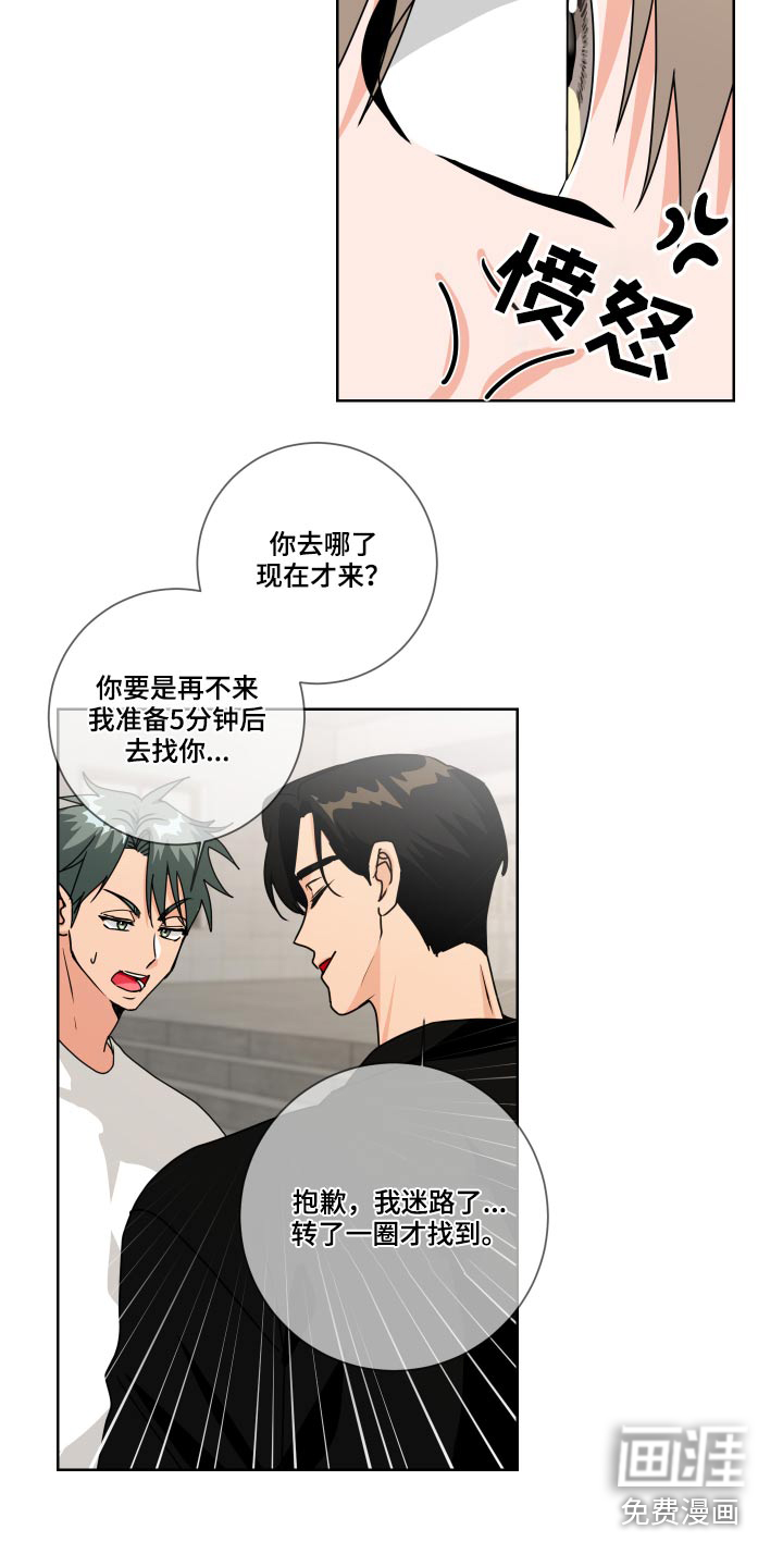 第34话2