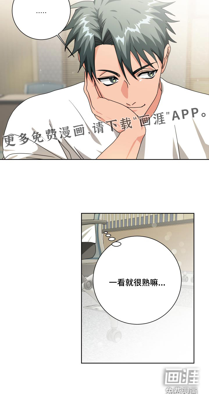 第34话16