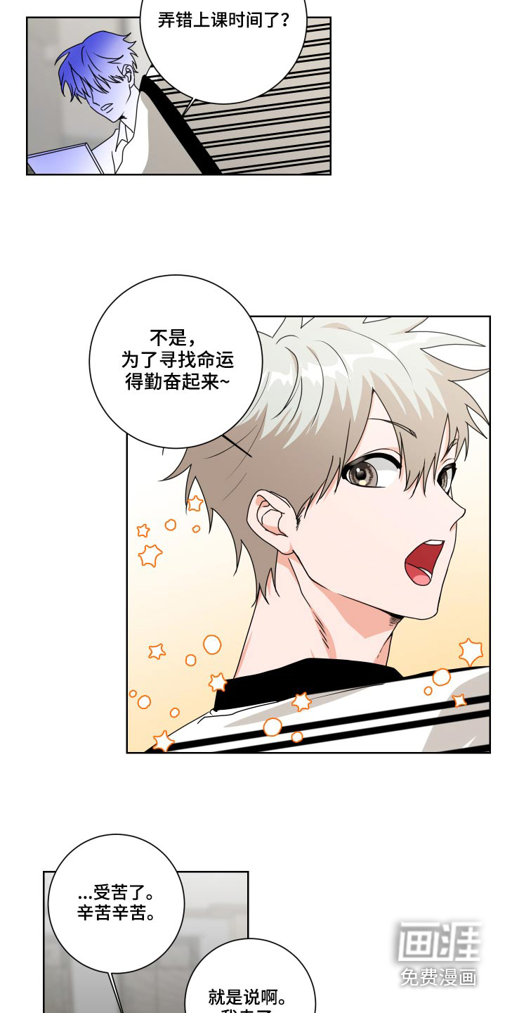 第33话5