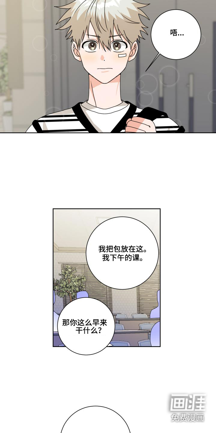 第33话4