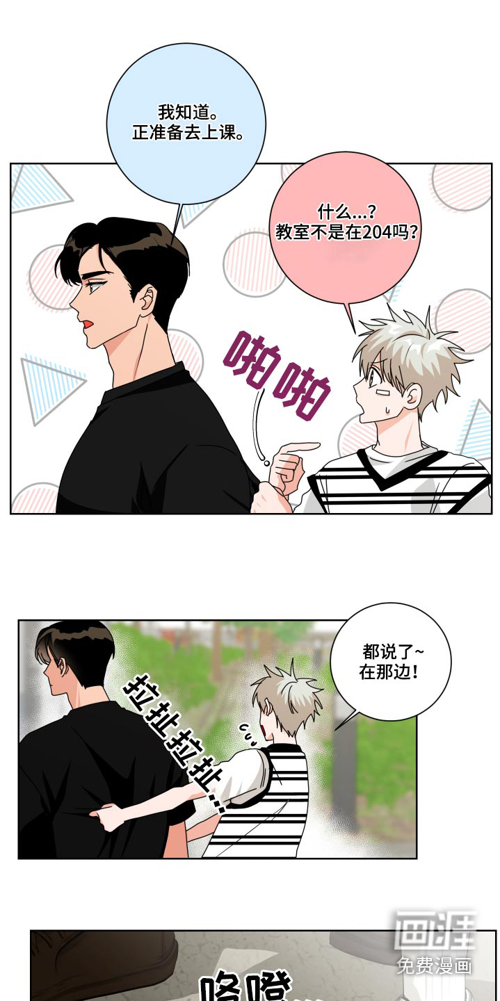 第33话10