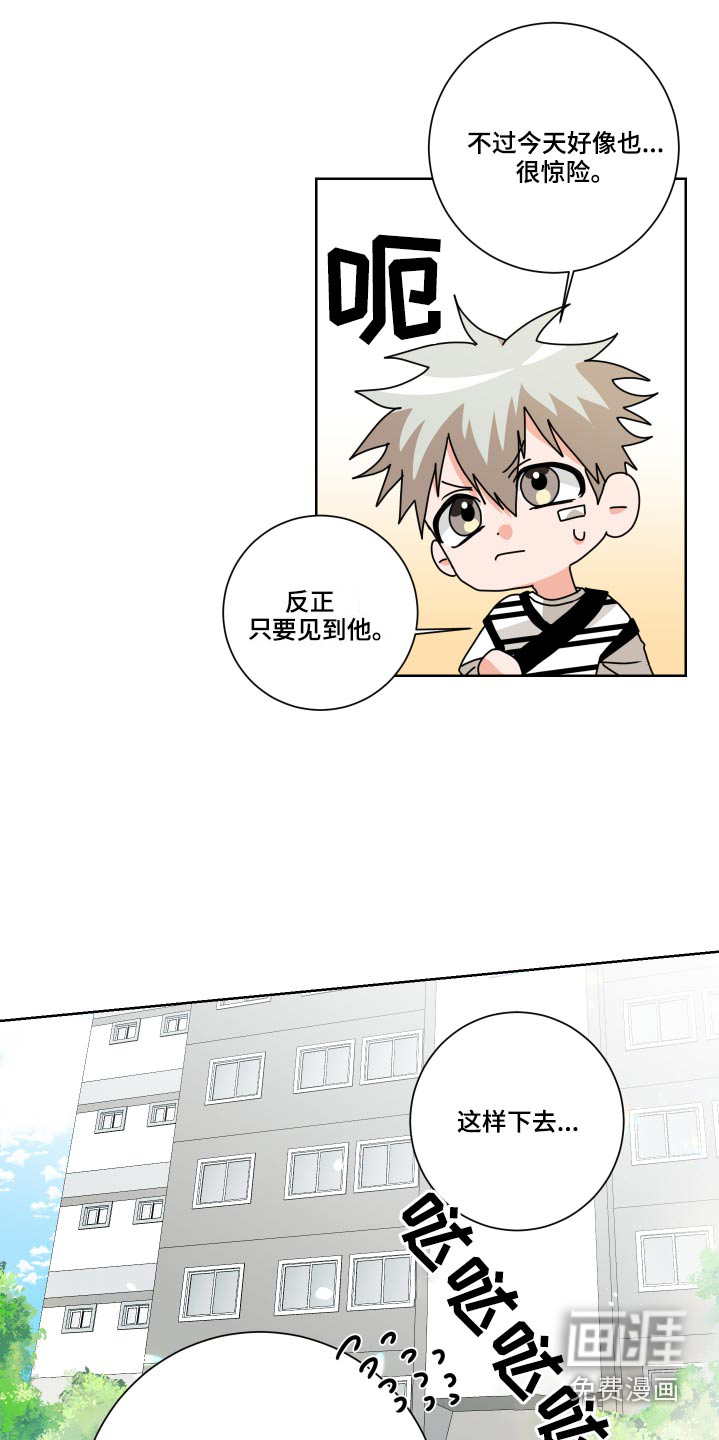 第33话2
