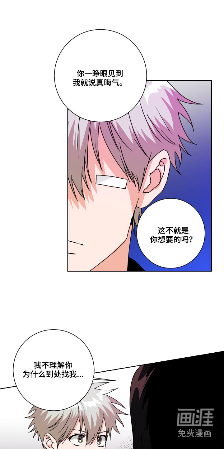 第33话16