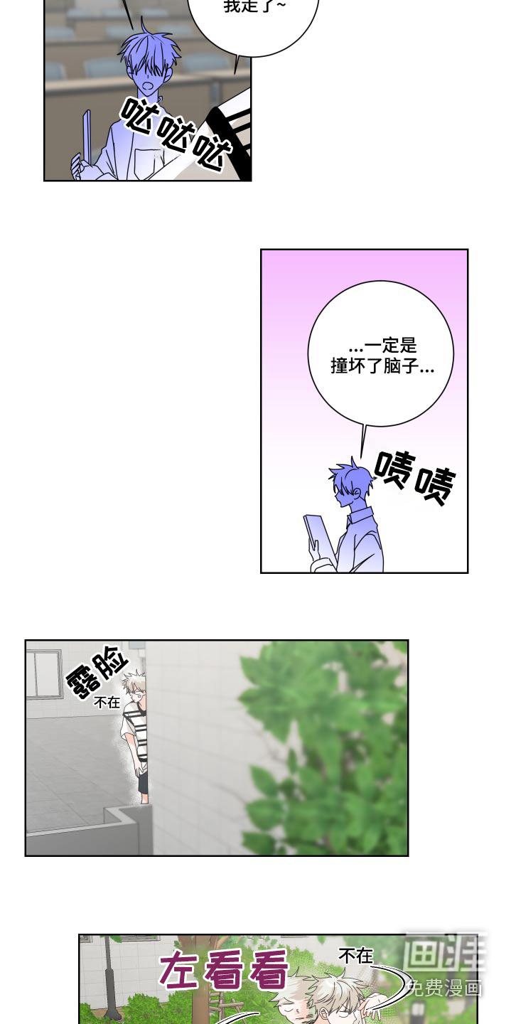 第33话6