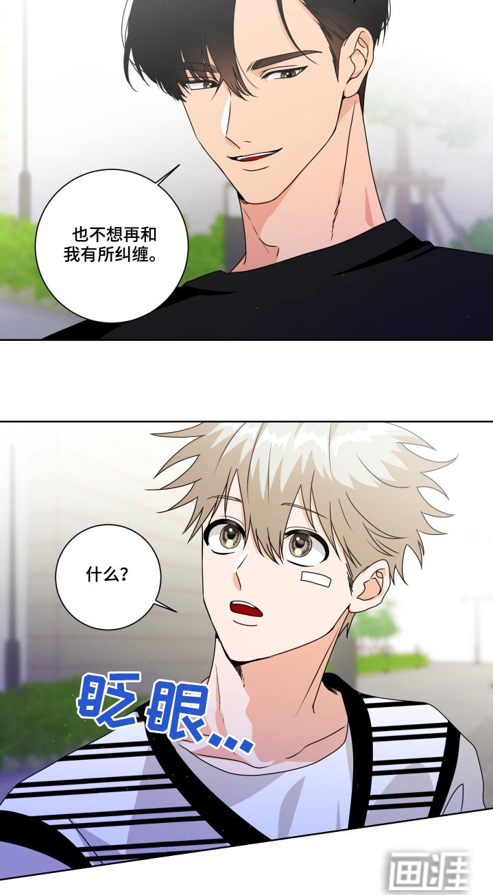 第33话15