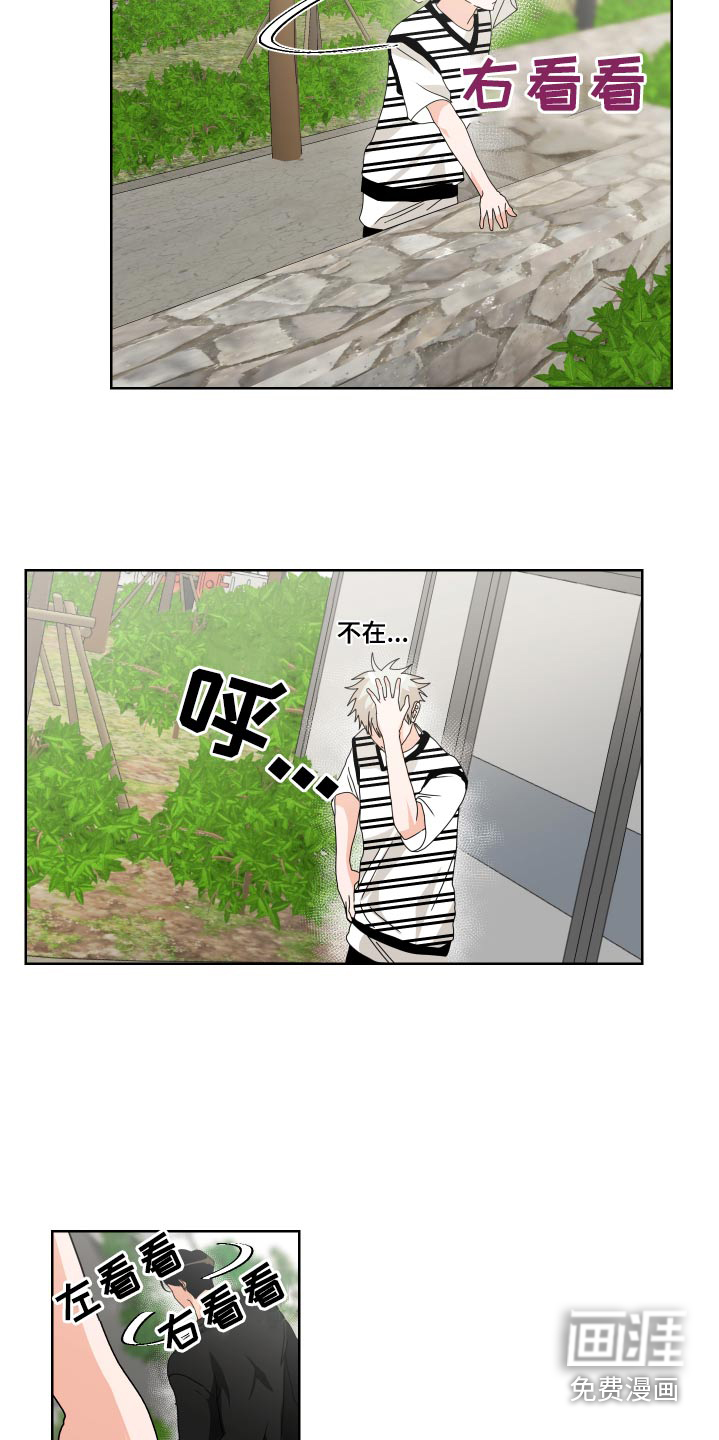 第33话7